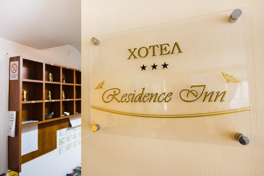 Hotel Residence Inn Skopje Eksteriør bilde